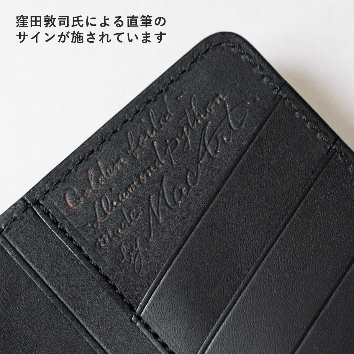 限定商品】ウォレット ステルス パイソン(ゴールド) | ケイシイズ