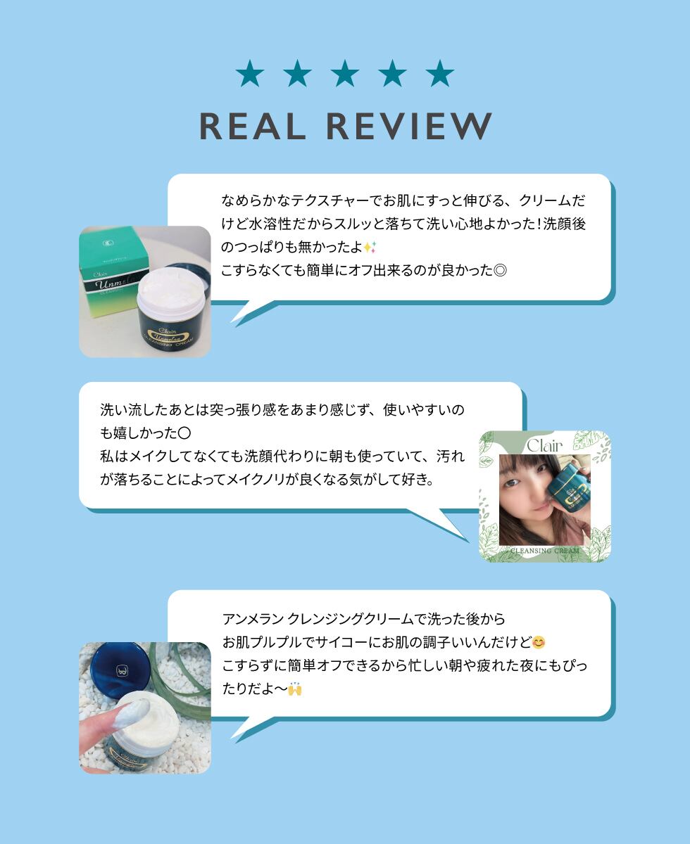 クレンジングクリーム 115g | mugencosme