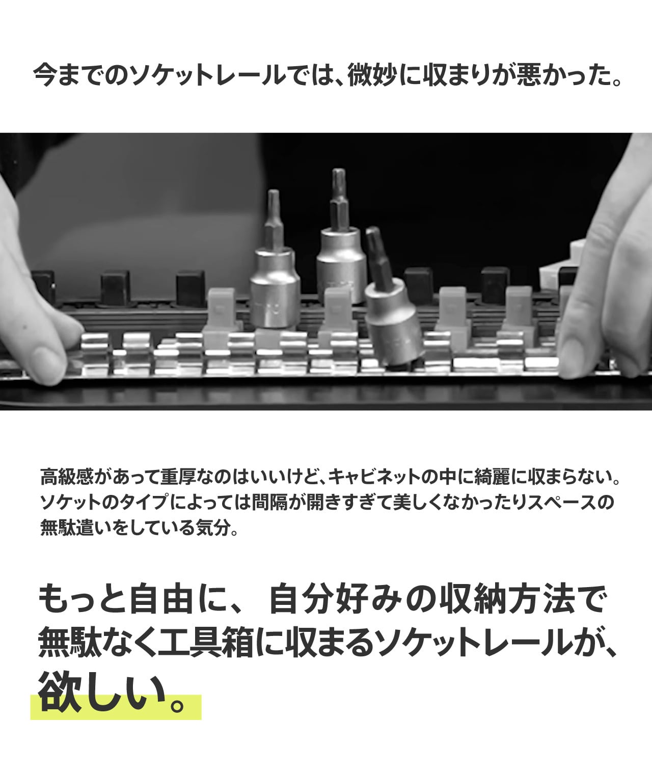 GEARFIX RAIL 3/8 スリム | 小林モータースオンラインショップ