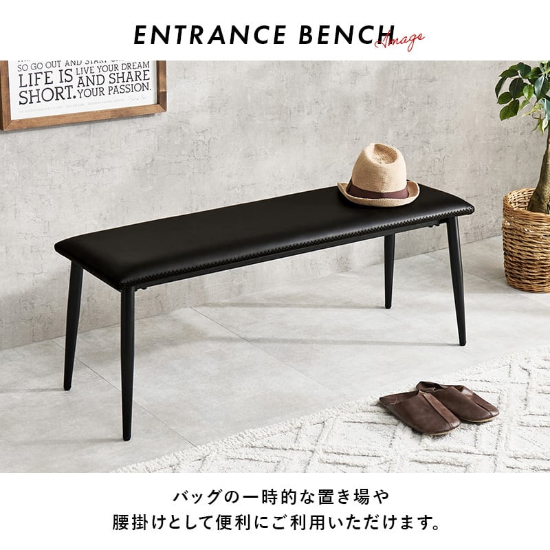 ヴィンテージ調レザーベンチ【ブラック】 | カフェテーブル&チェア専門