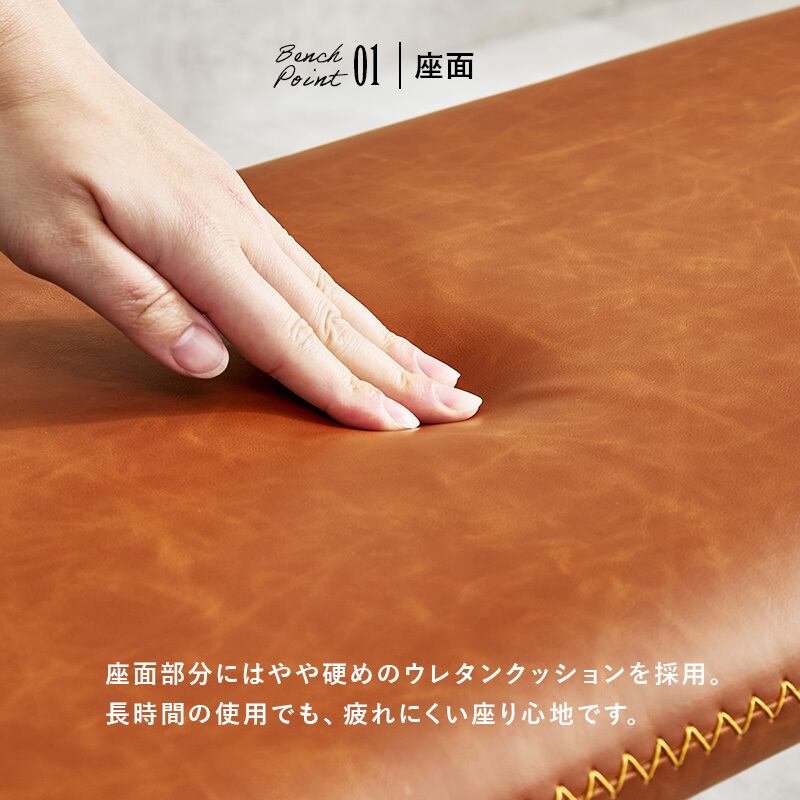 ヴィンテージ調レザーベンチ【ブラック】 | カフェテーブル&チェア専門