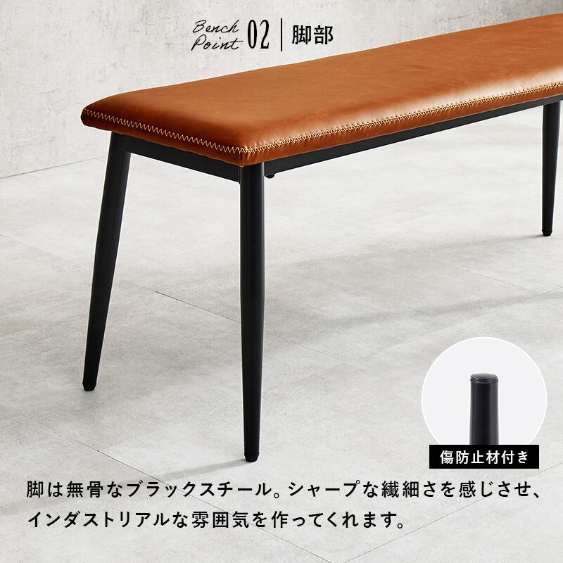 ヴィンテージ調レザーベンチ【ブラック】 | カフェテーブル&チェア専門