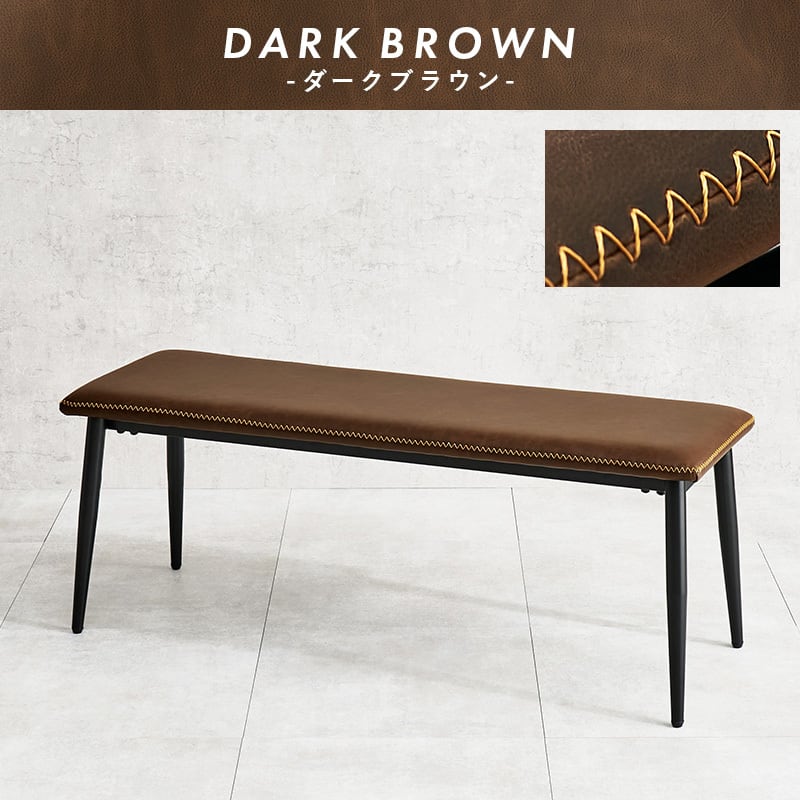 ヴィンテージ調レザーベンチ【ブラック】 | カフェテーブル&チェア専門