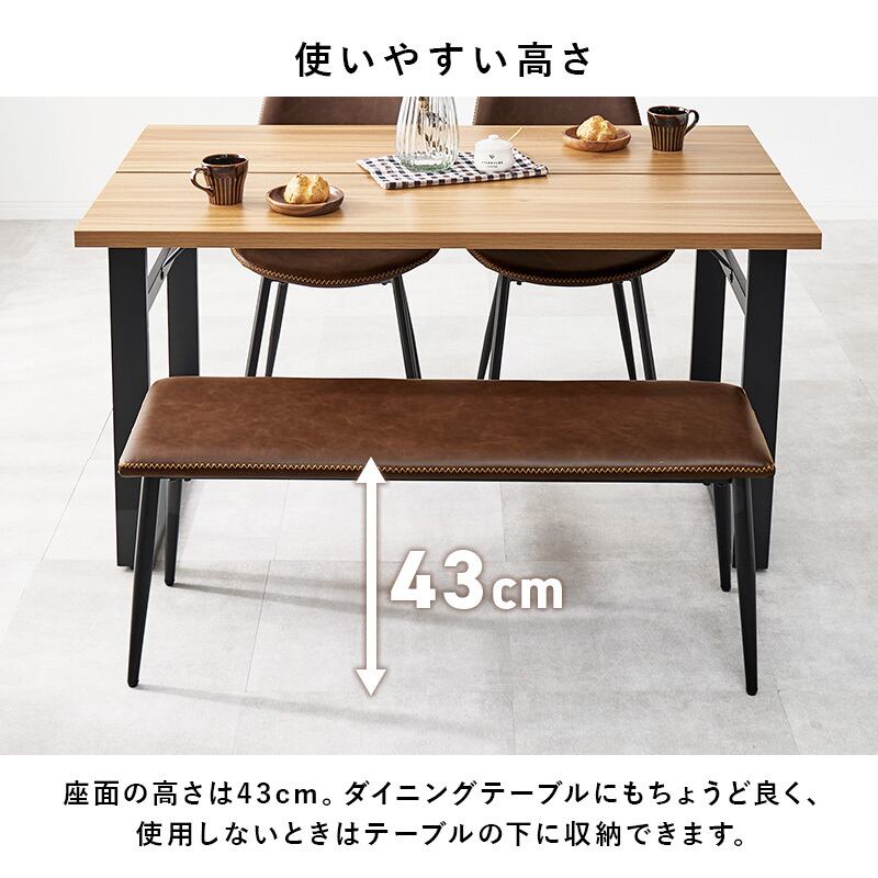 ベンチ　Switch キャメル ベンチ Switch キャメル カリモク家具 カリモク ベンチ 合成皮革 CW66