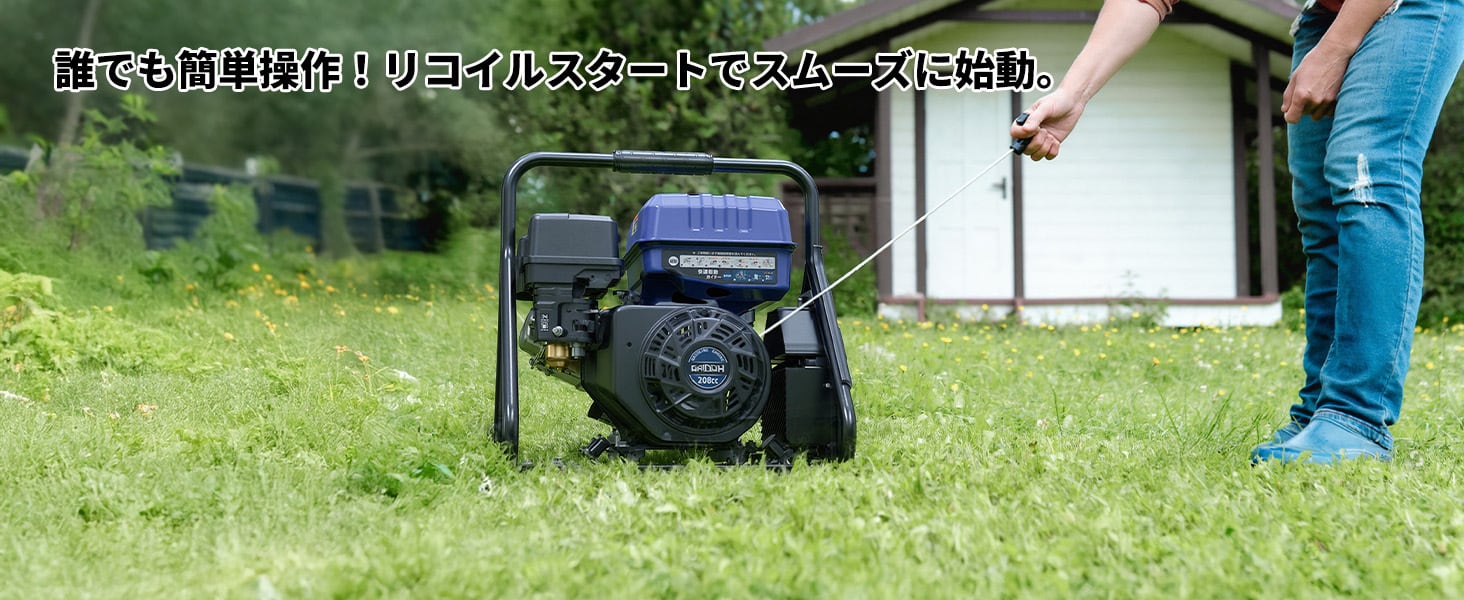 GH3750i】インバーター発電機 最大出力3.5kVA 高性能 静音 50Hz/60Hz
