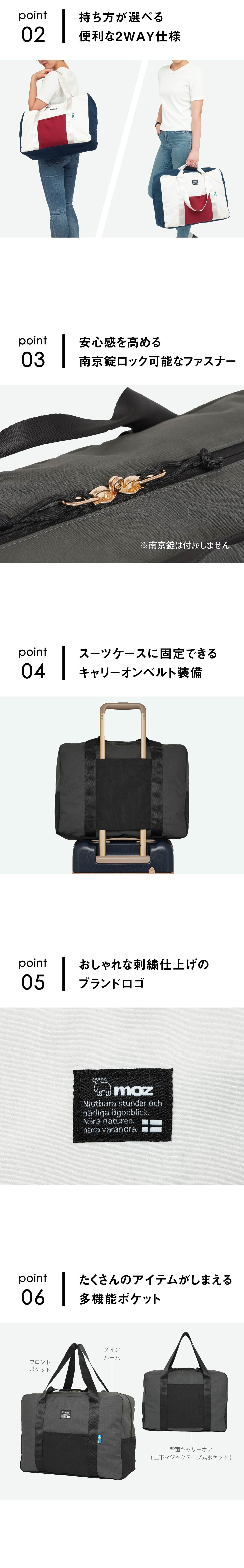 moz モズ ボストンバッグ 折りたたみ 軽量 コンパクト 25L MZ-13124