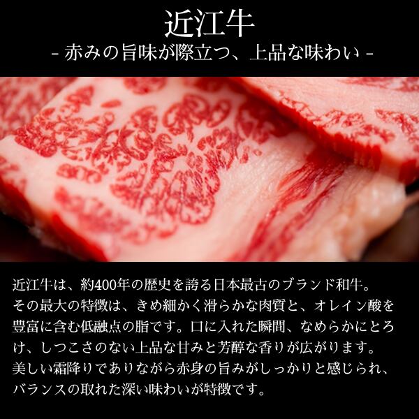 近江牛の魅力