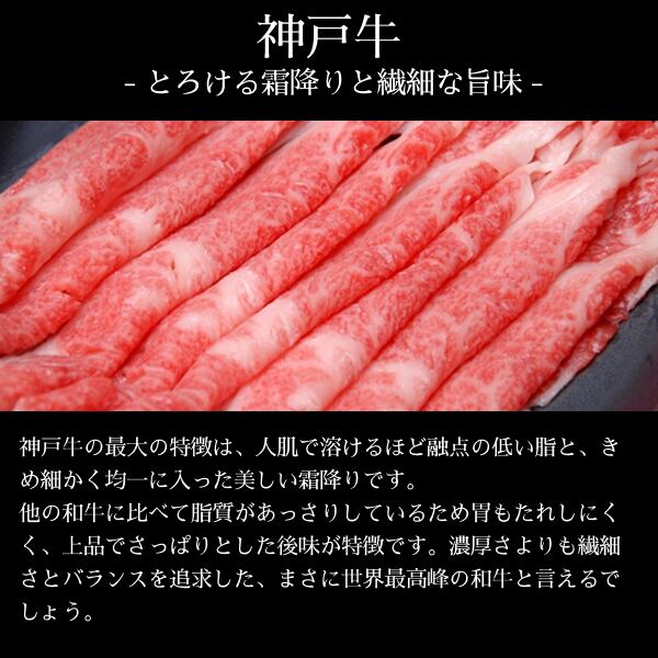神戸牛の魅力