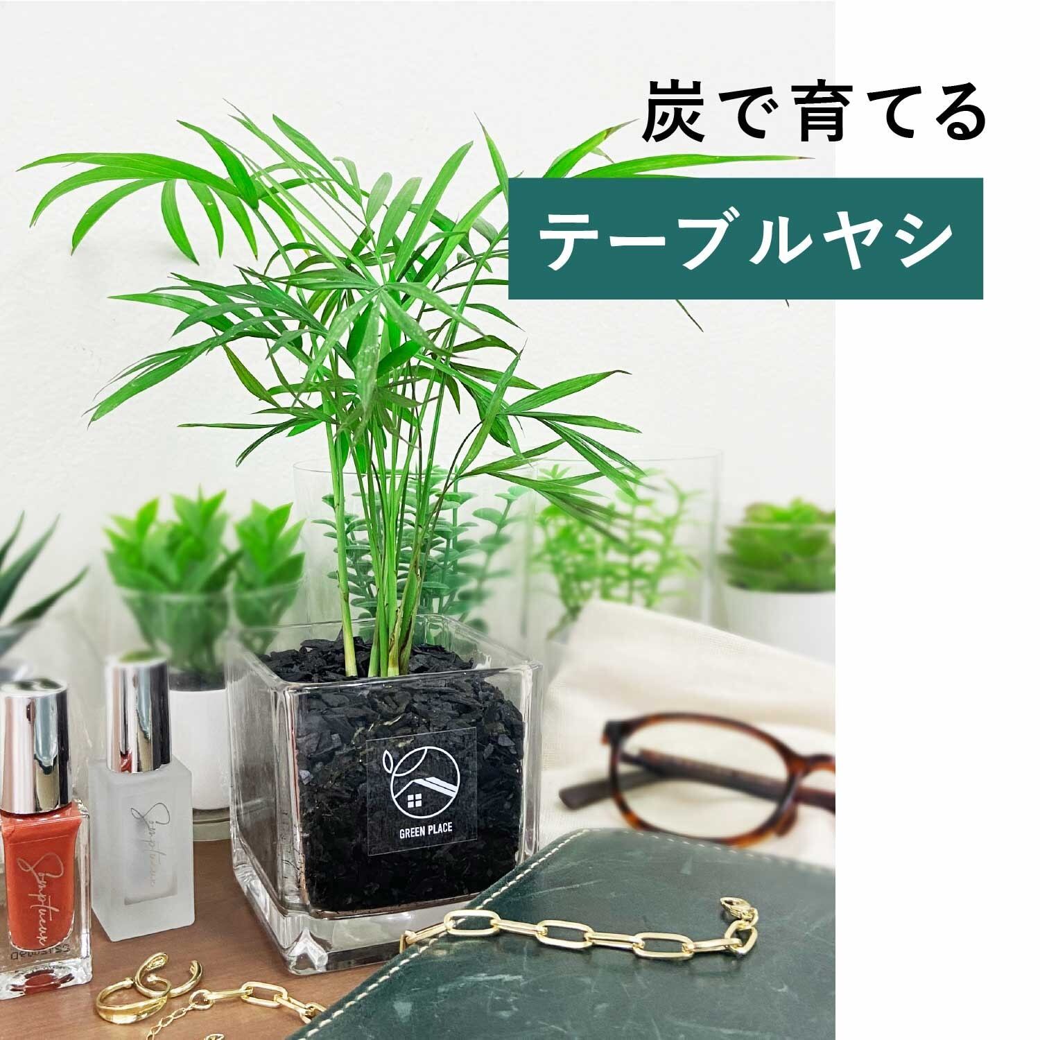 キューブ（四角）型の器