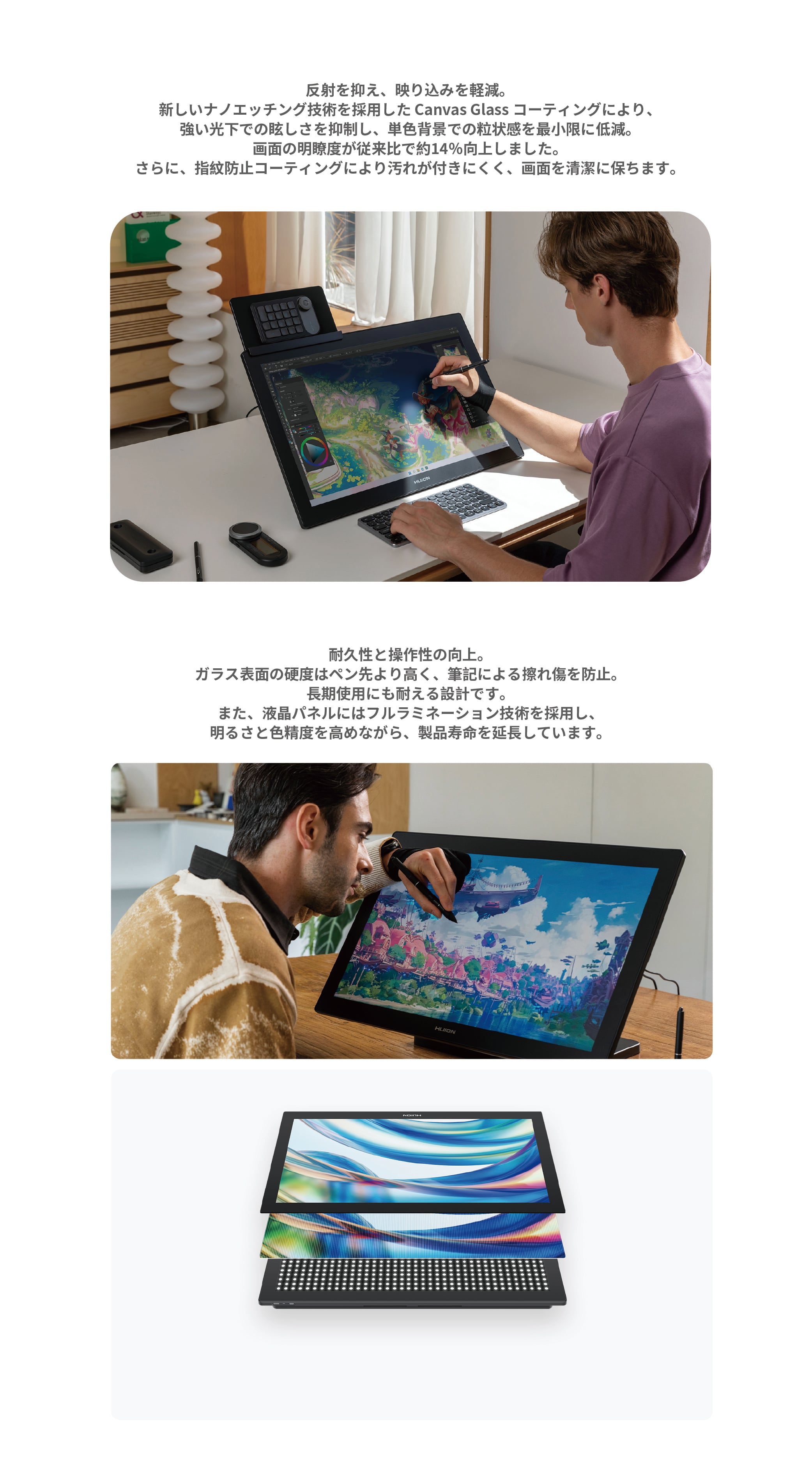 取り寄せ】Kamvas Pro 24 (Gen3) 液晶ペンタブ｜日本法人公式・2年保証