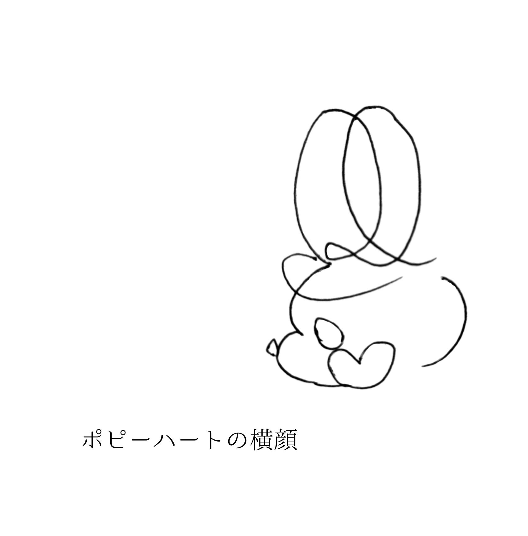 くるくるのお耳もポイントです♪