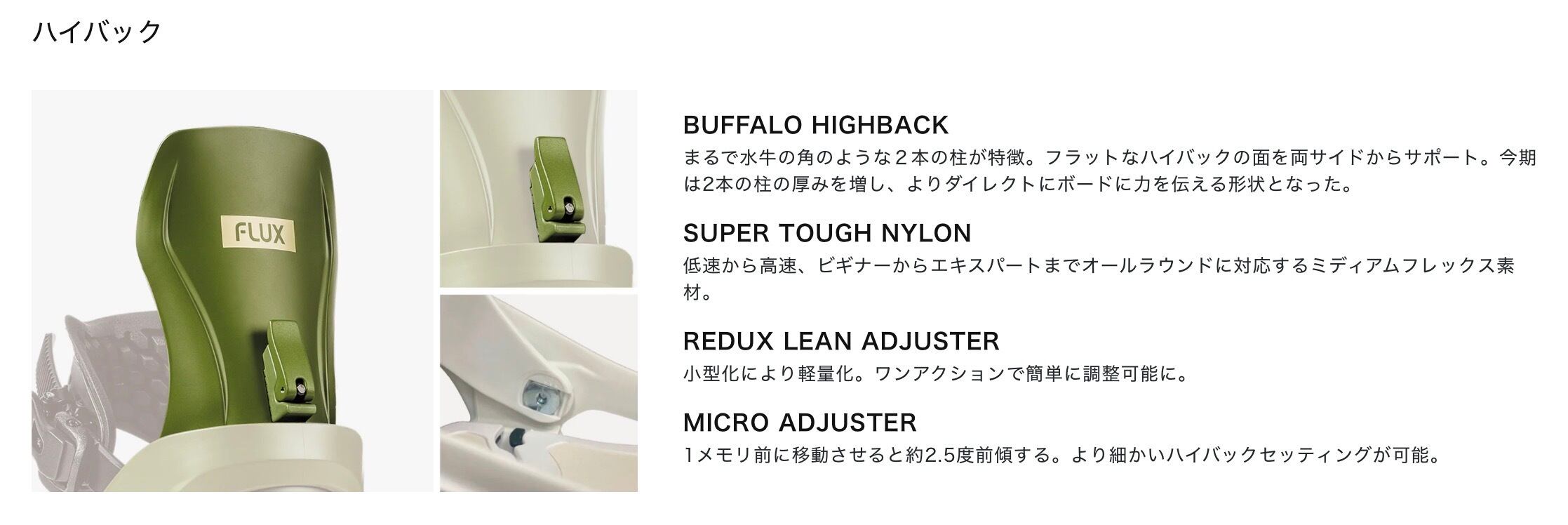 FLUX CV MF-05 | CAPCELL