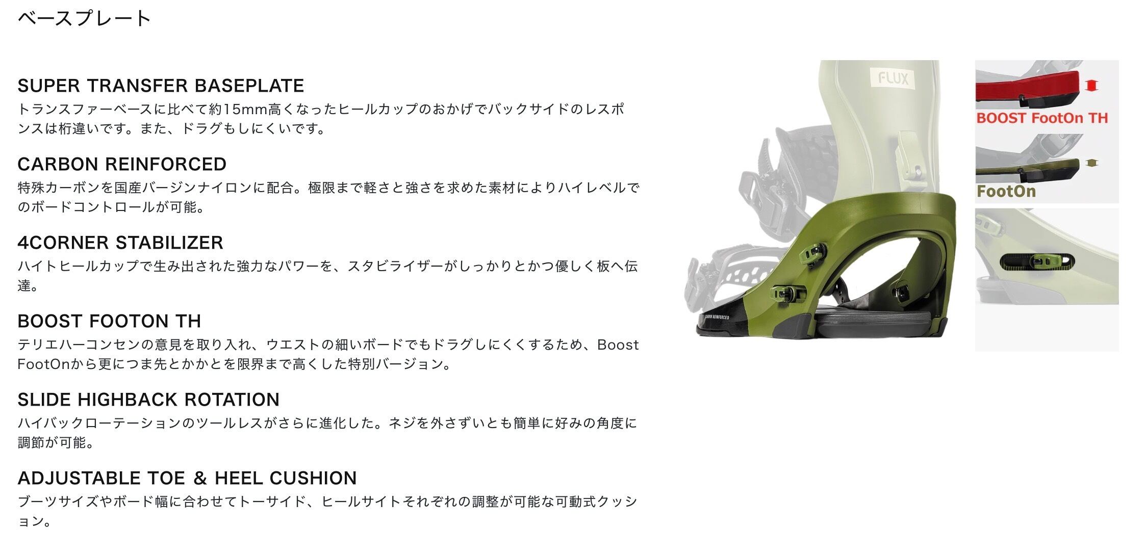 FLUX CV MF-05 | CAPCELL
