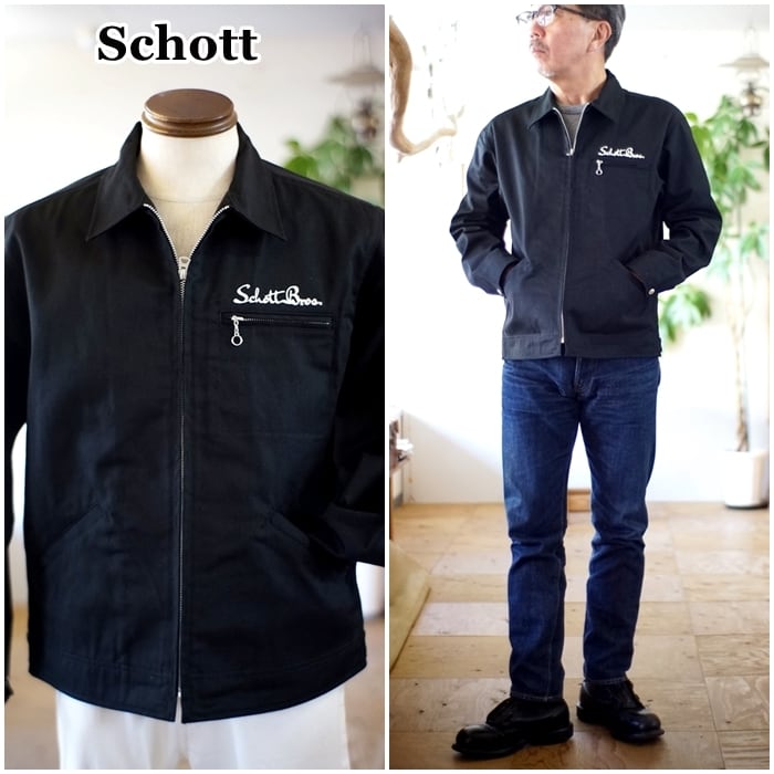 Schott ショット ワークジャケット ジップジャケット 3112055