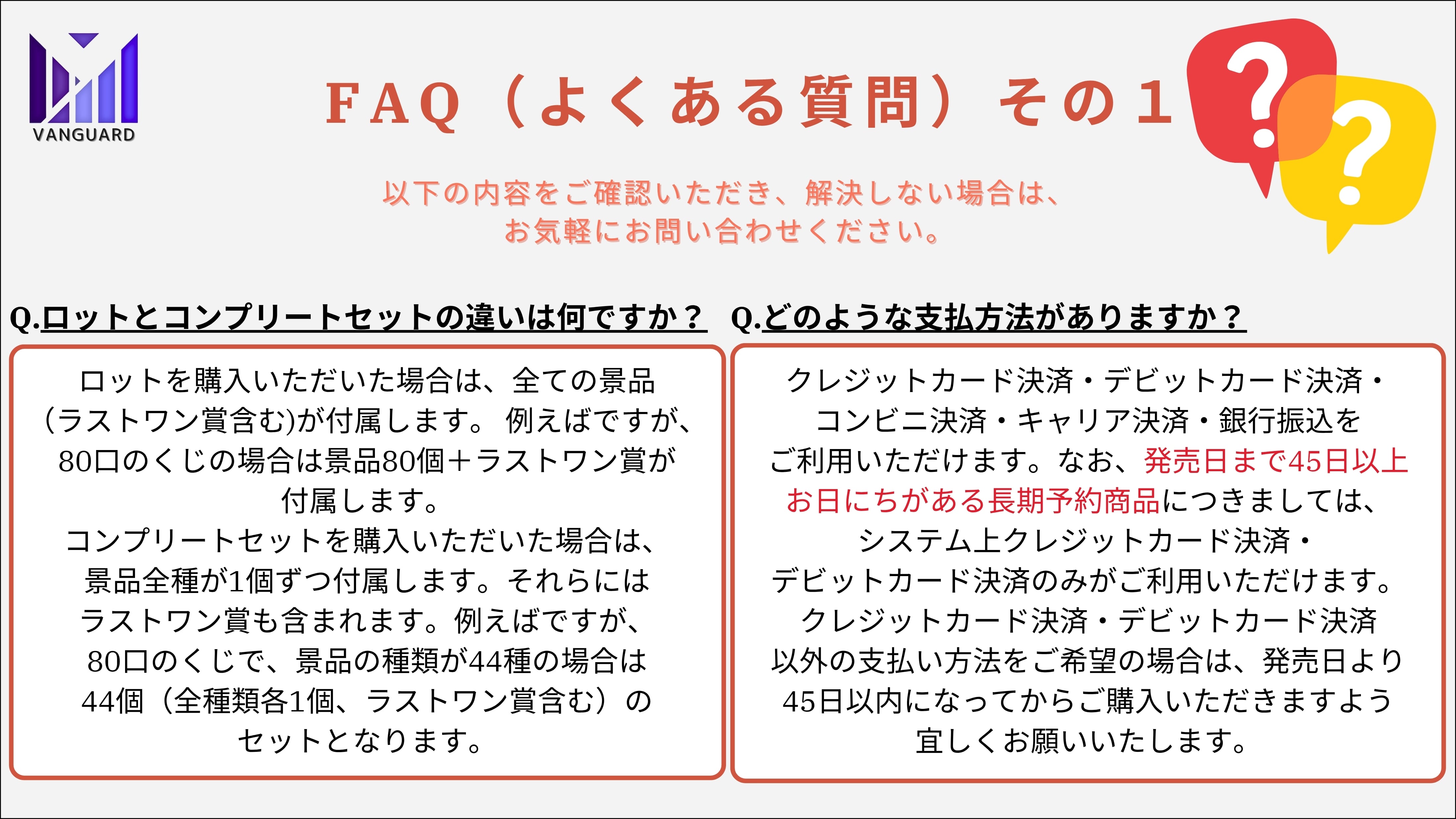 プロセカくじ vol.6 バーチャルシンガーまとめ売り16点セット