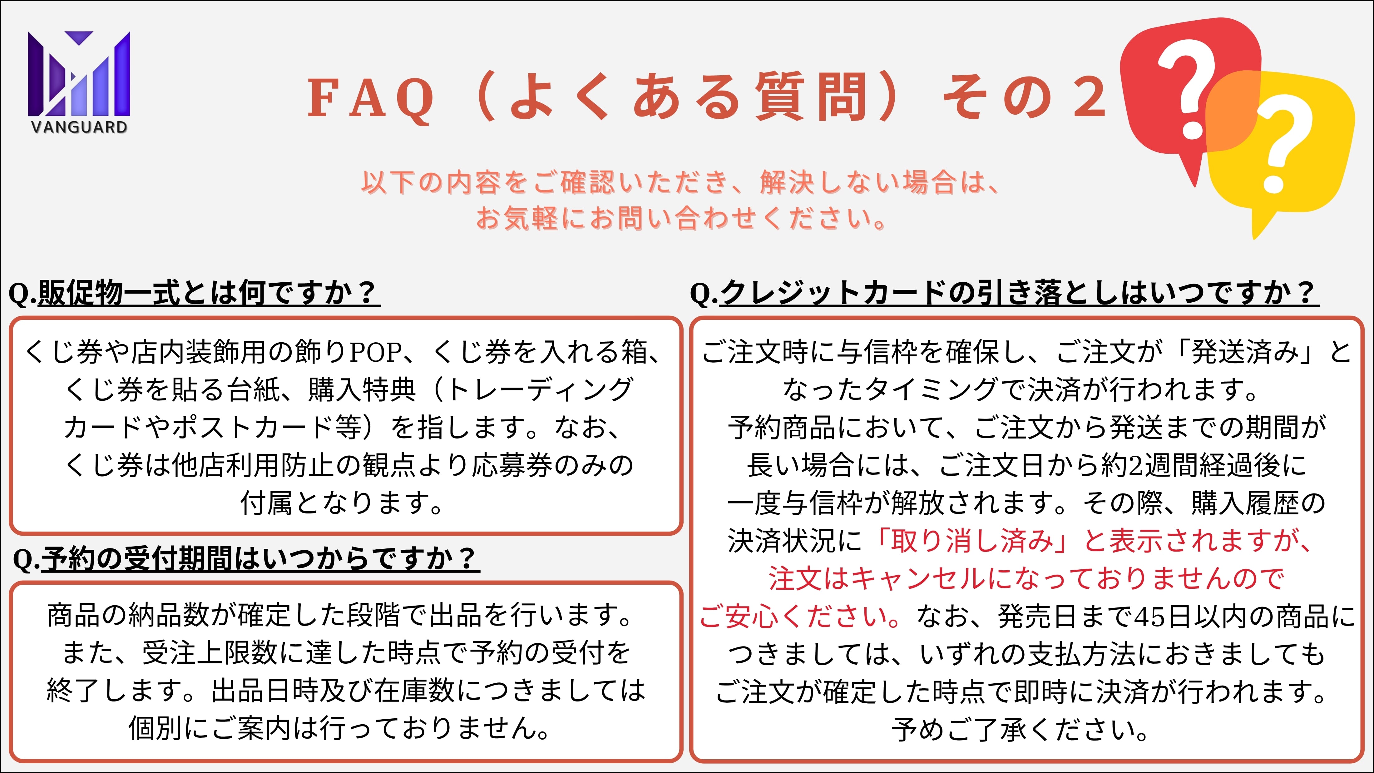 コンプリートセット] セガラッキーくじ「プロジェクトセカイ カラフル