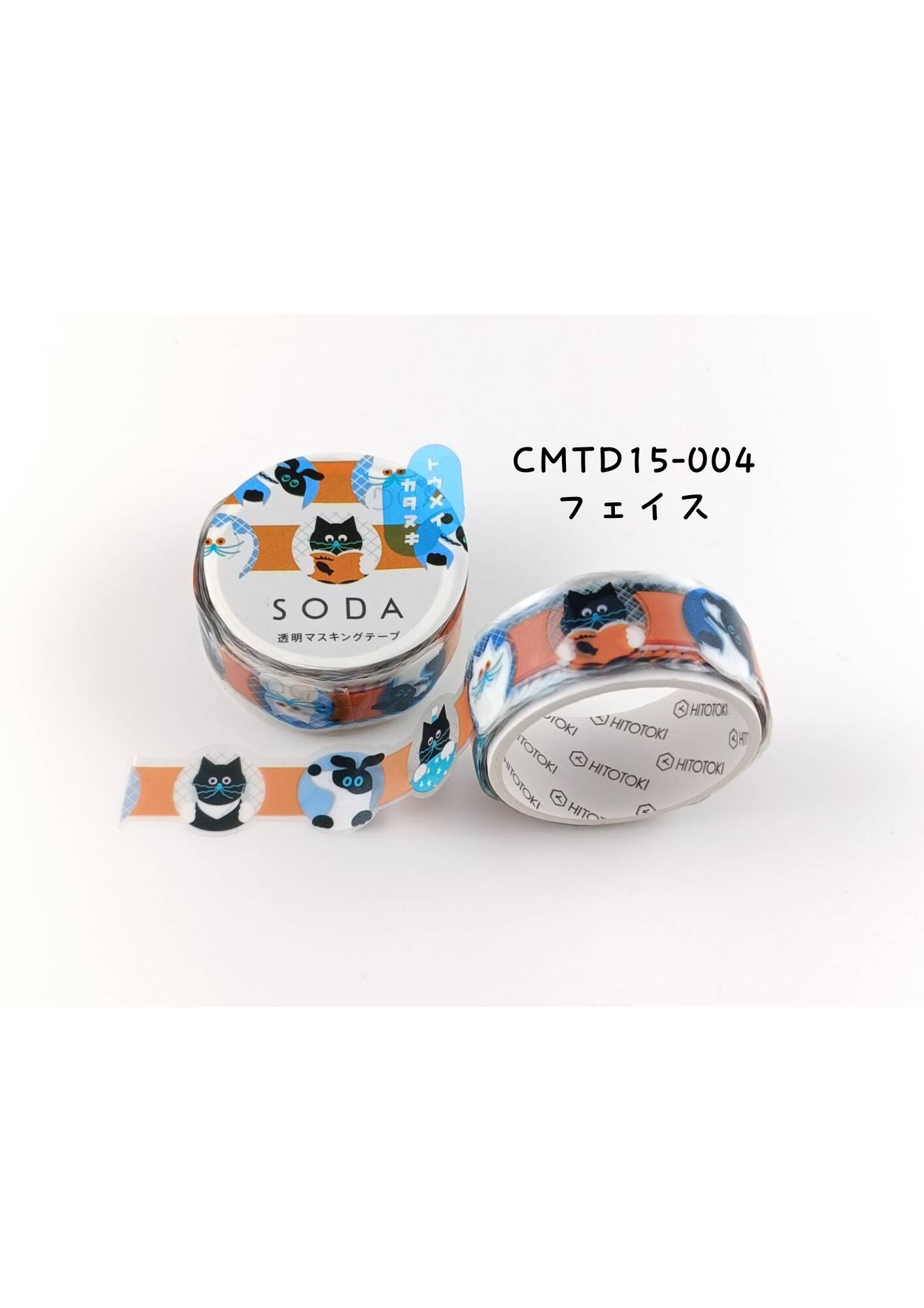 絵に沿ってカットされているカタヌキタイプもあります。