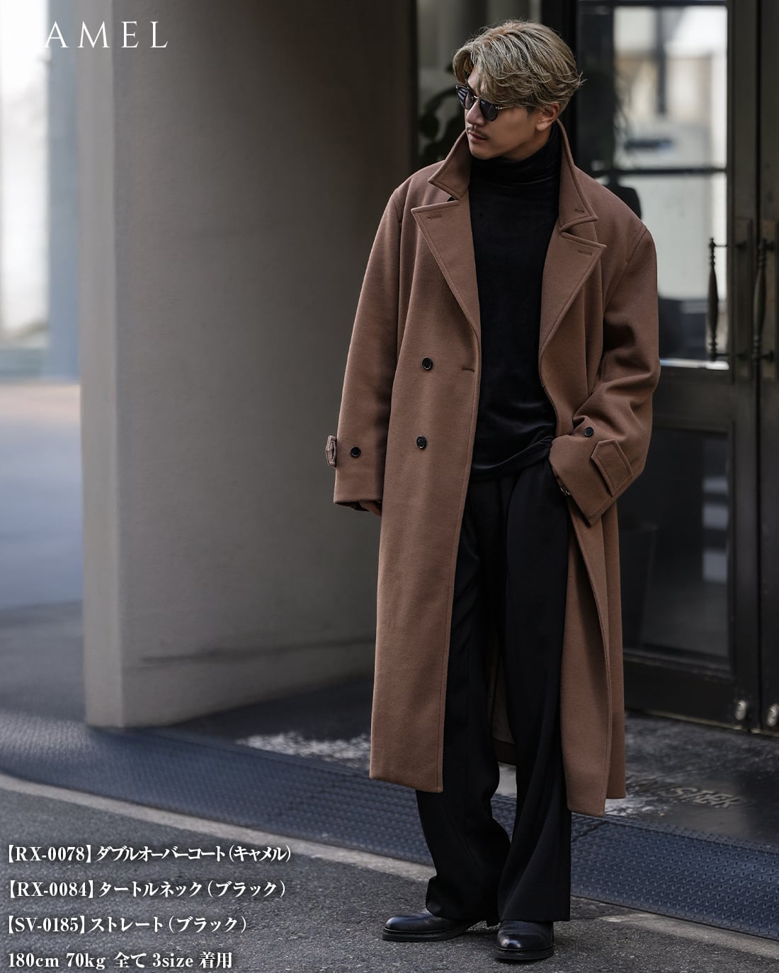 予約】【送料無料】【ダブルオーバーコート】【RX-0078】 | SUAVELE