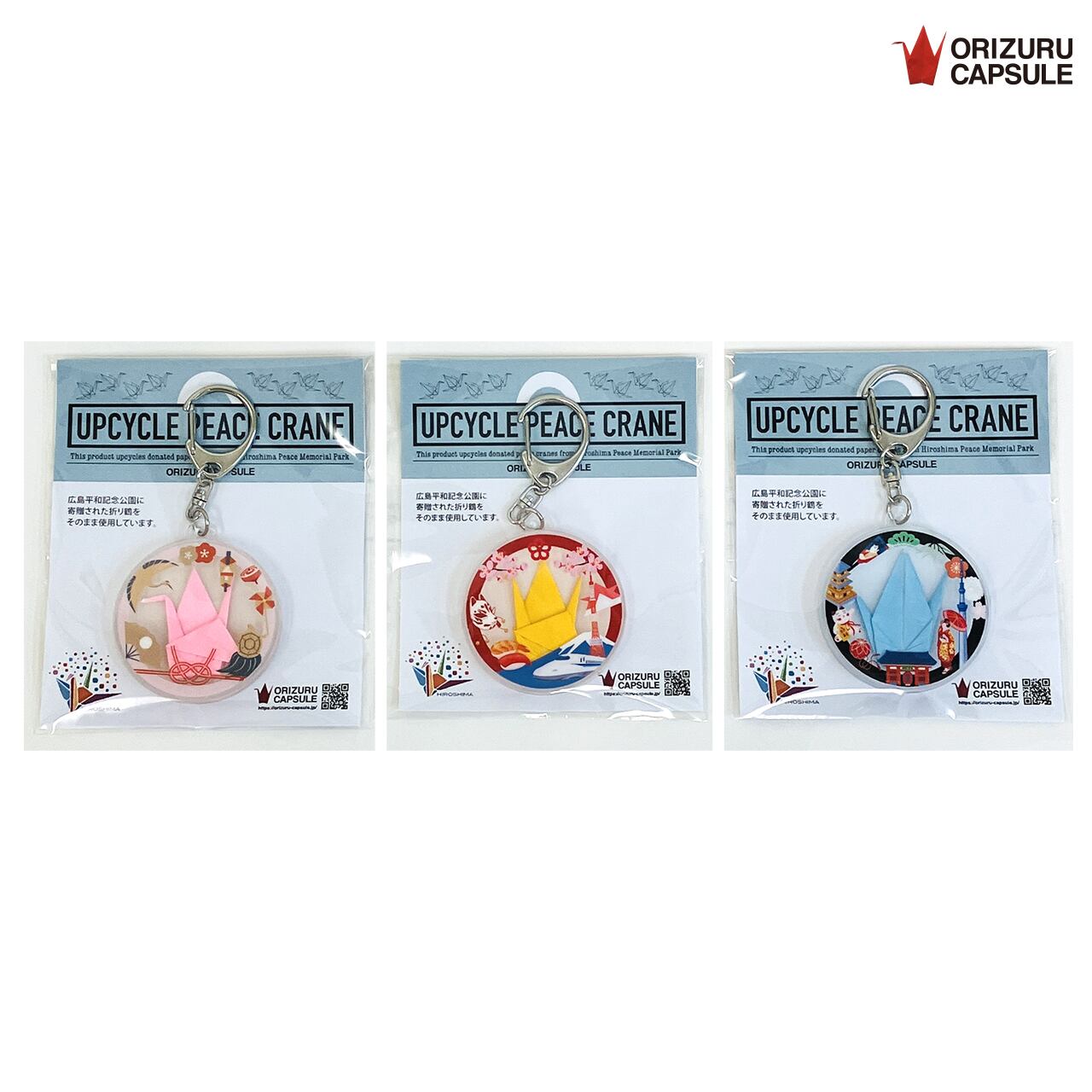 台紙をセットしてOPPフィルム袋に入れてお届けします。