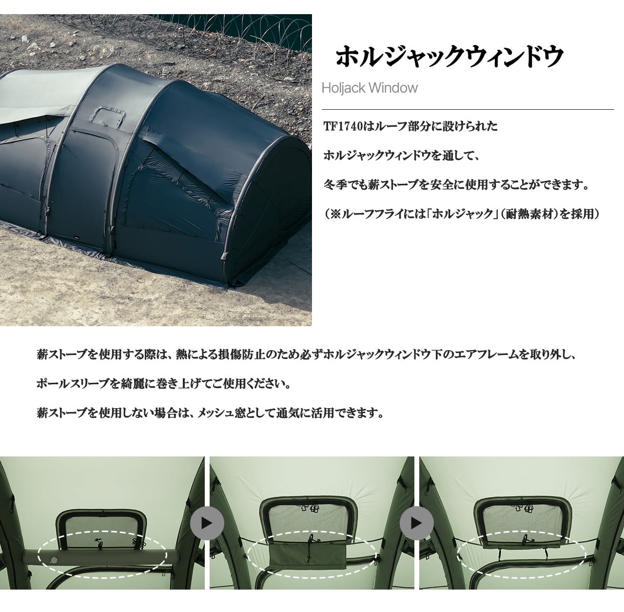 BRUNSKYLE TF1740+オプションセット 予約販売 - 6月中旬入荷 | GOLDEN