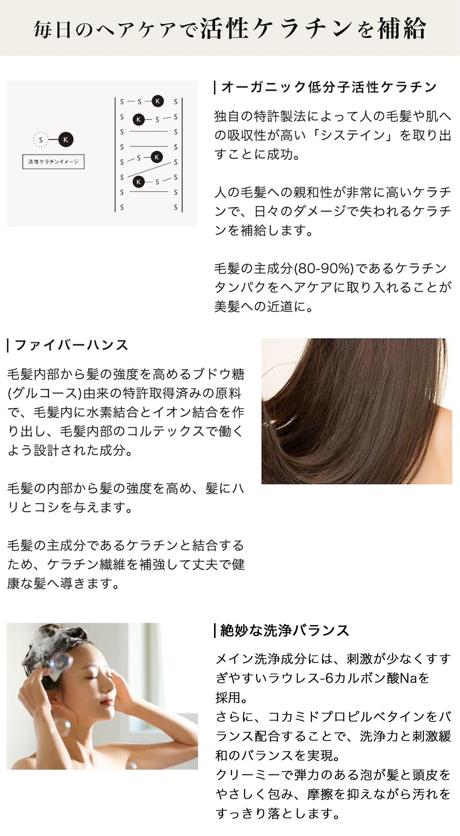 KERAFFECT(ケラフェクト) スムースリセットシャンプー 500ml | REJUBELLa