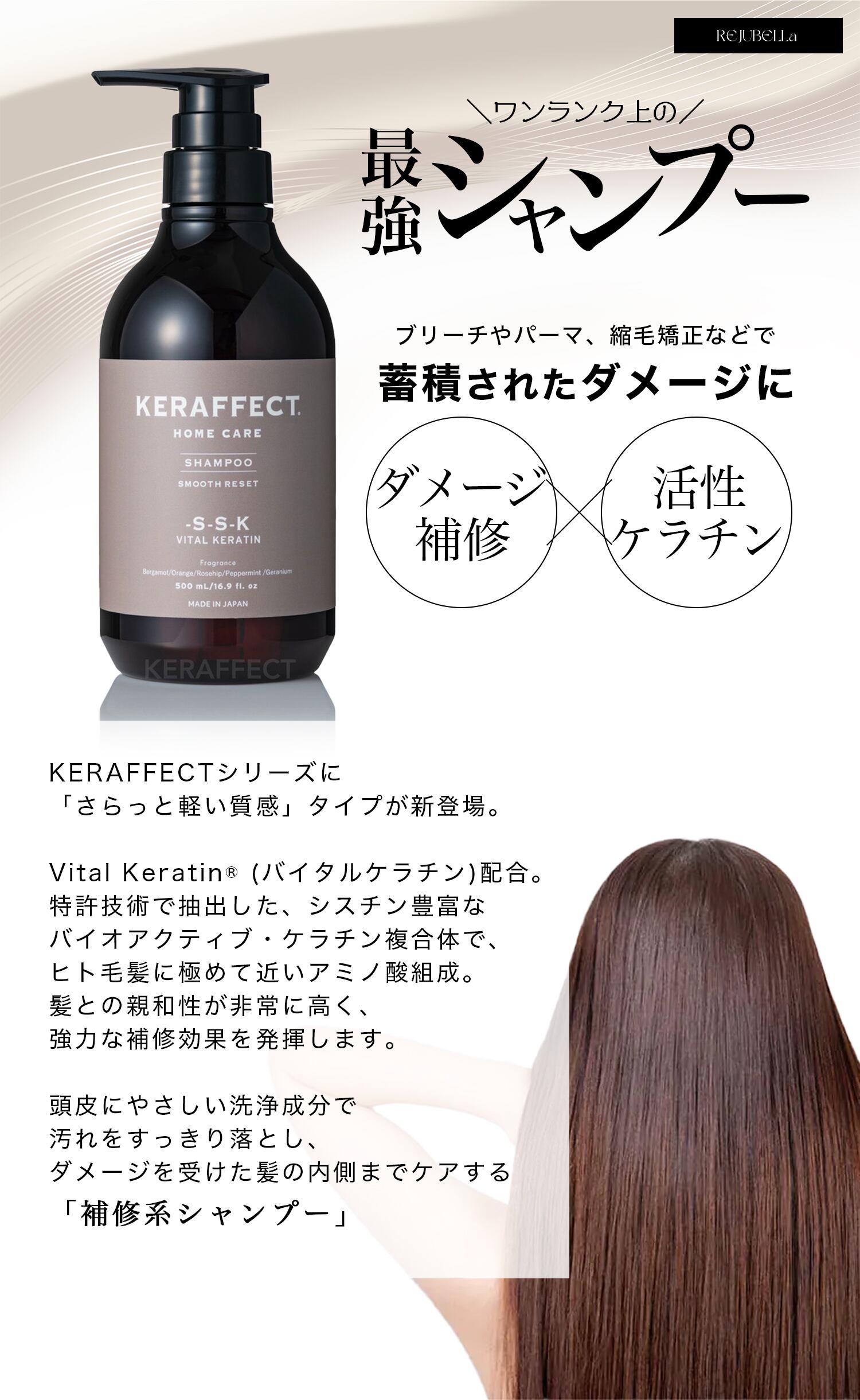 SE KO様正規品 プレミアムシャンプー&amp;トリートメント レフィル 1000ml Dr.Jr.（ドクタージュニア） TOKIO トキオ インカラミ プレシャンプー