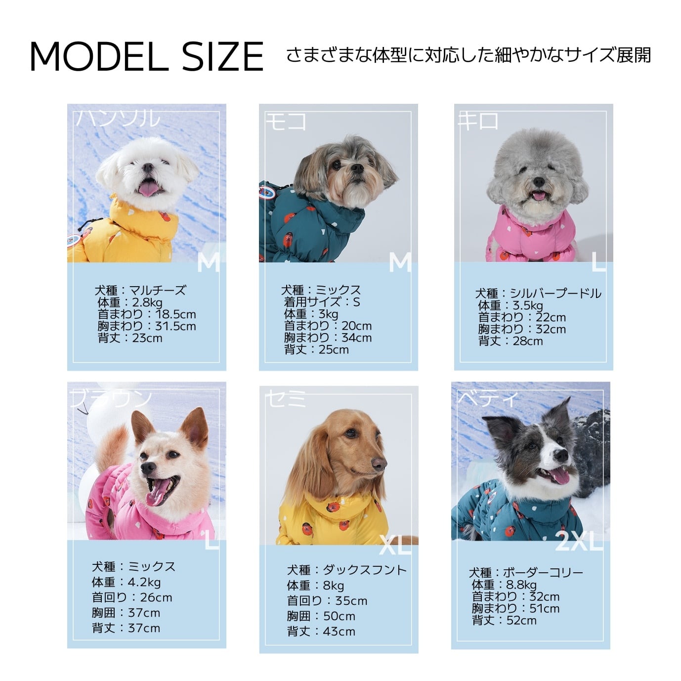 PUPPYGALLERY公式〉キキクラウドオールインワン M-XL | puppygallery