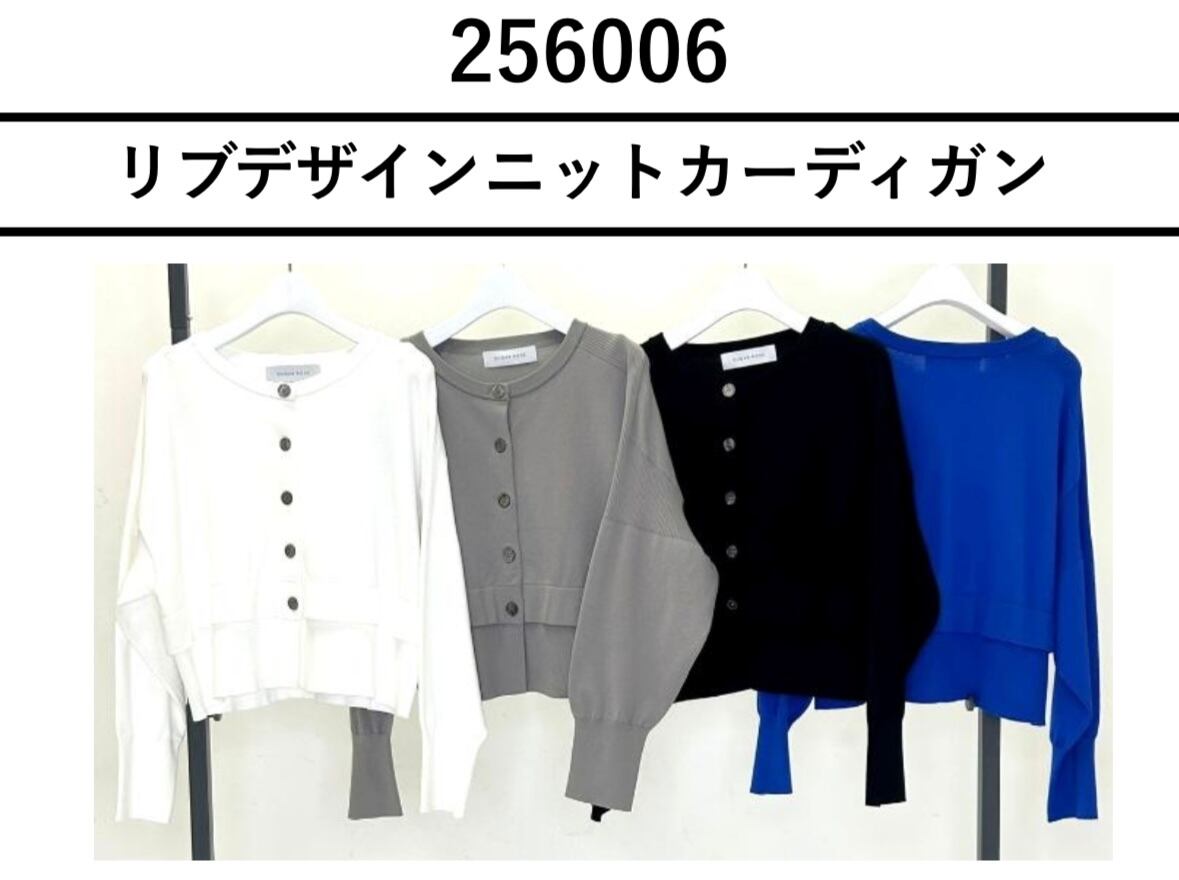 オーダー4点 リブデザインニットcardigan 【SUGAR ROSE シュガーローズ 26春ご予約