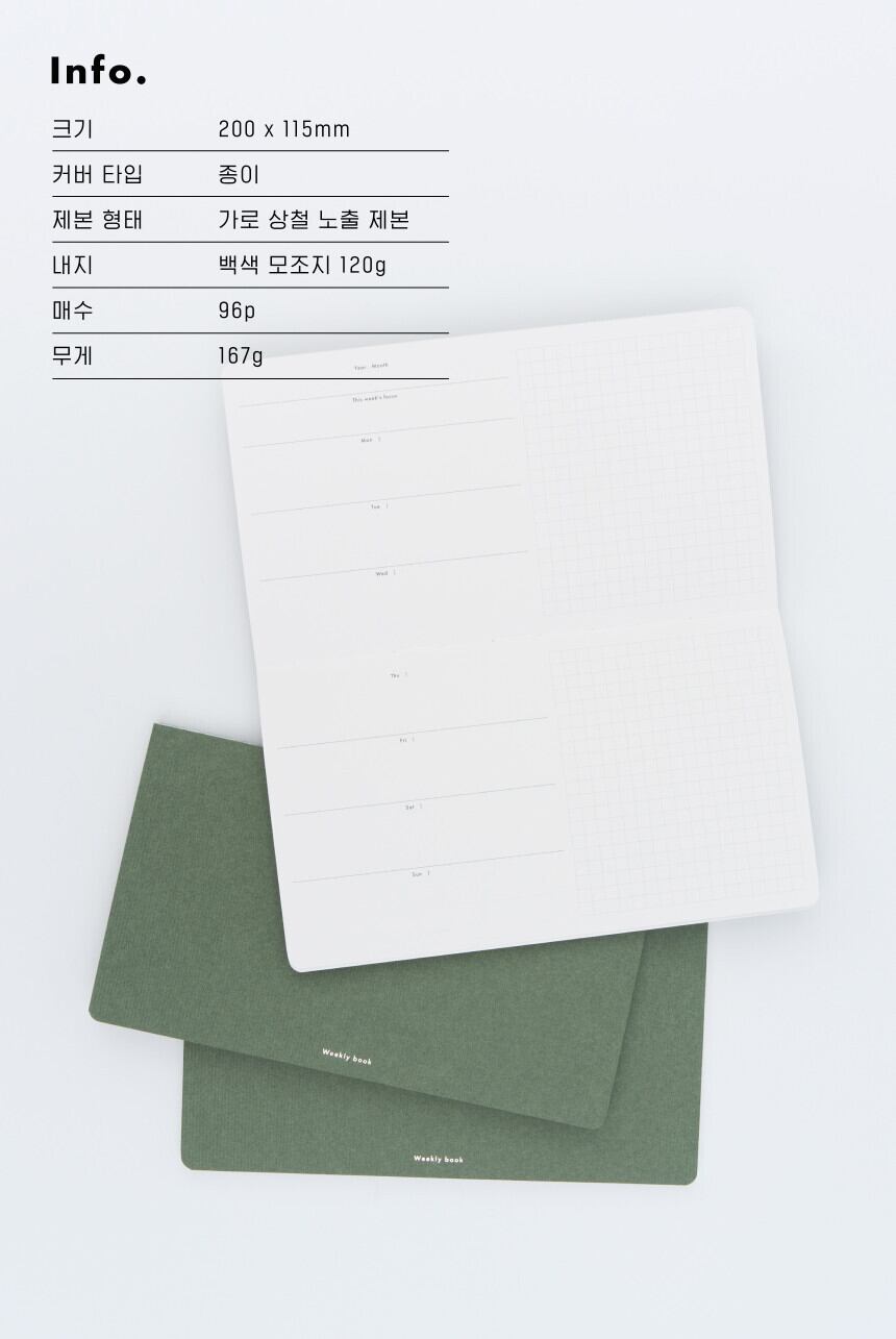 analogue keeper] Weekly book | 韓国文房具 it-tta