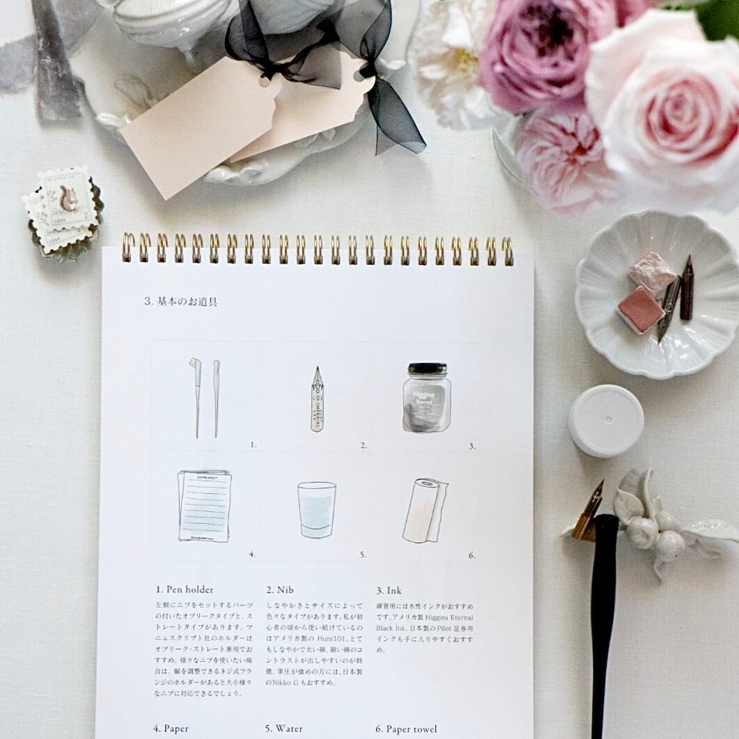 お道具に使い方から、初心者の方も安心してスタートできます