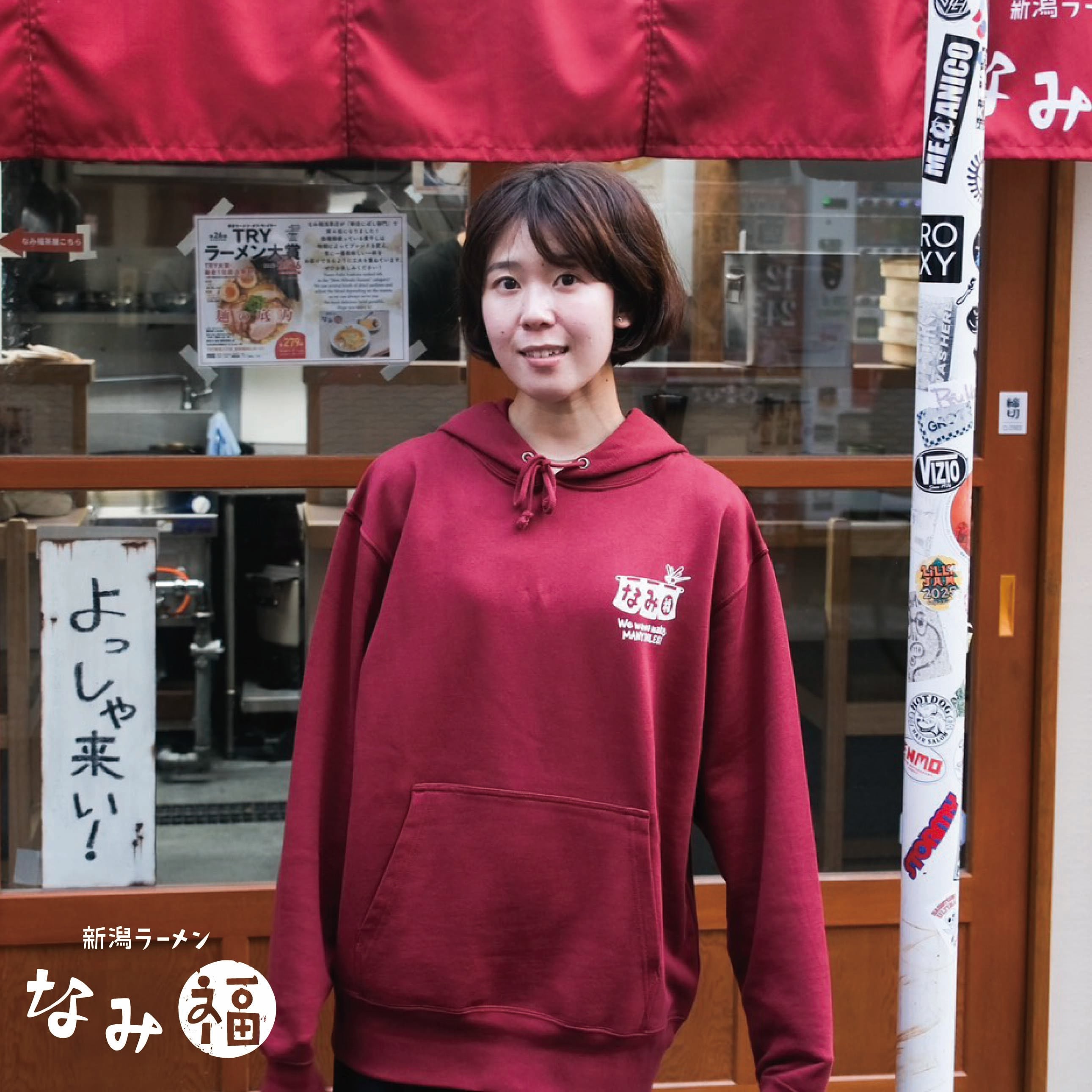 TM paint NAMIFUKU CHAYA パーカー（バーガンディ）【通常便】 | 新潟
