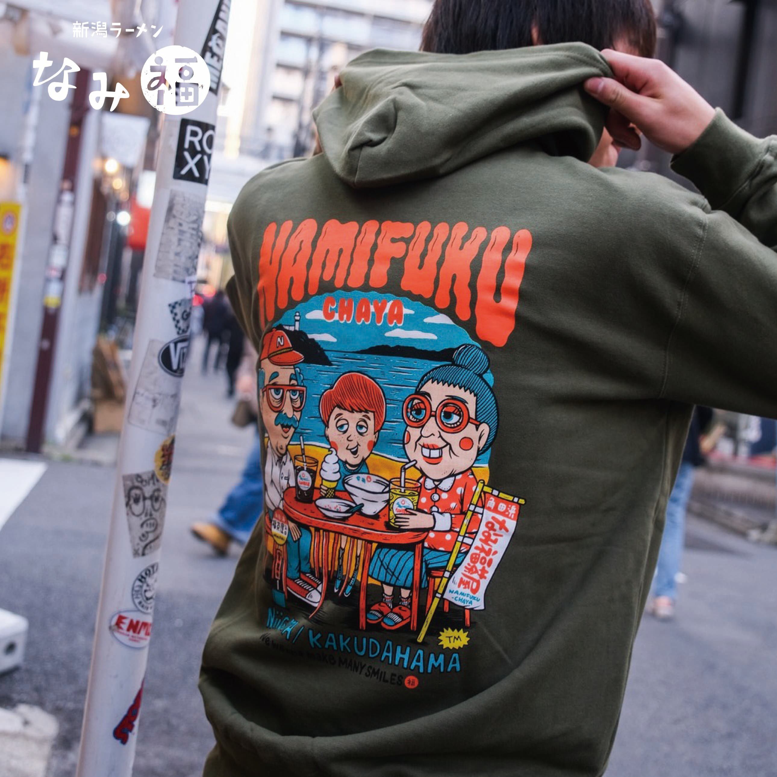 TM paint NAMIFUKU CHAYA パーカー（ライトオリーブ）【通常便