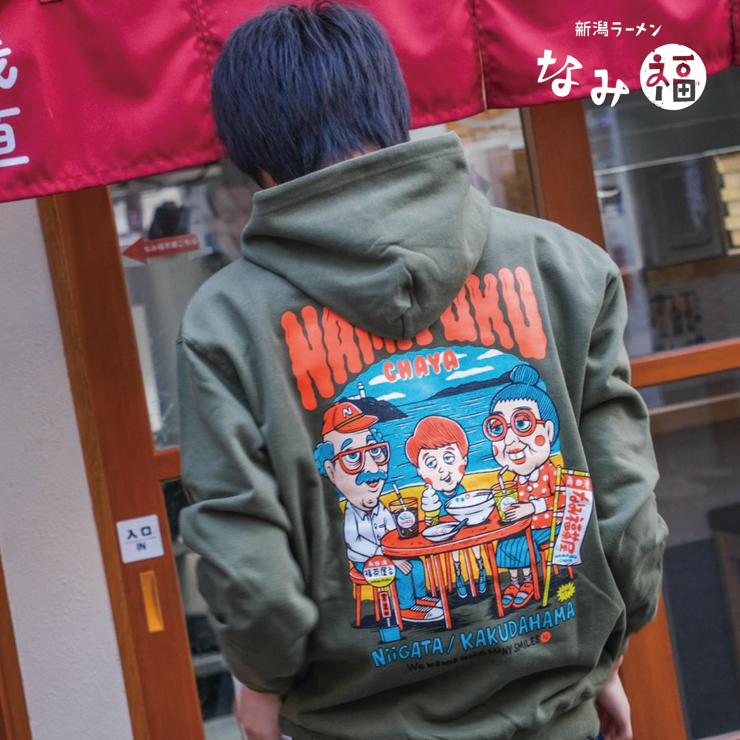 TM paint NAMIFUKU CHAYA パーカー（ライトオリーブ）【通常便