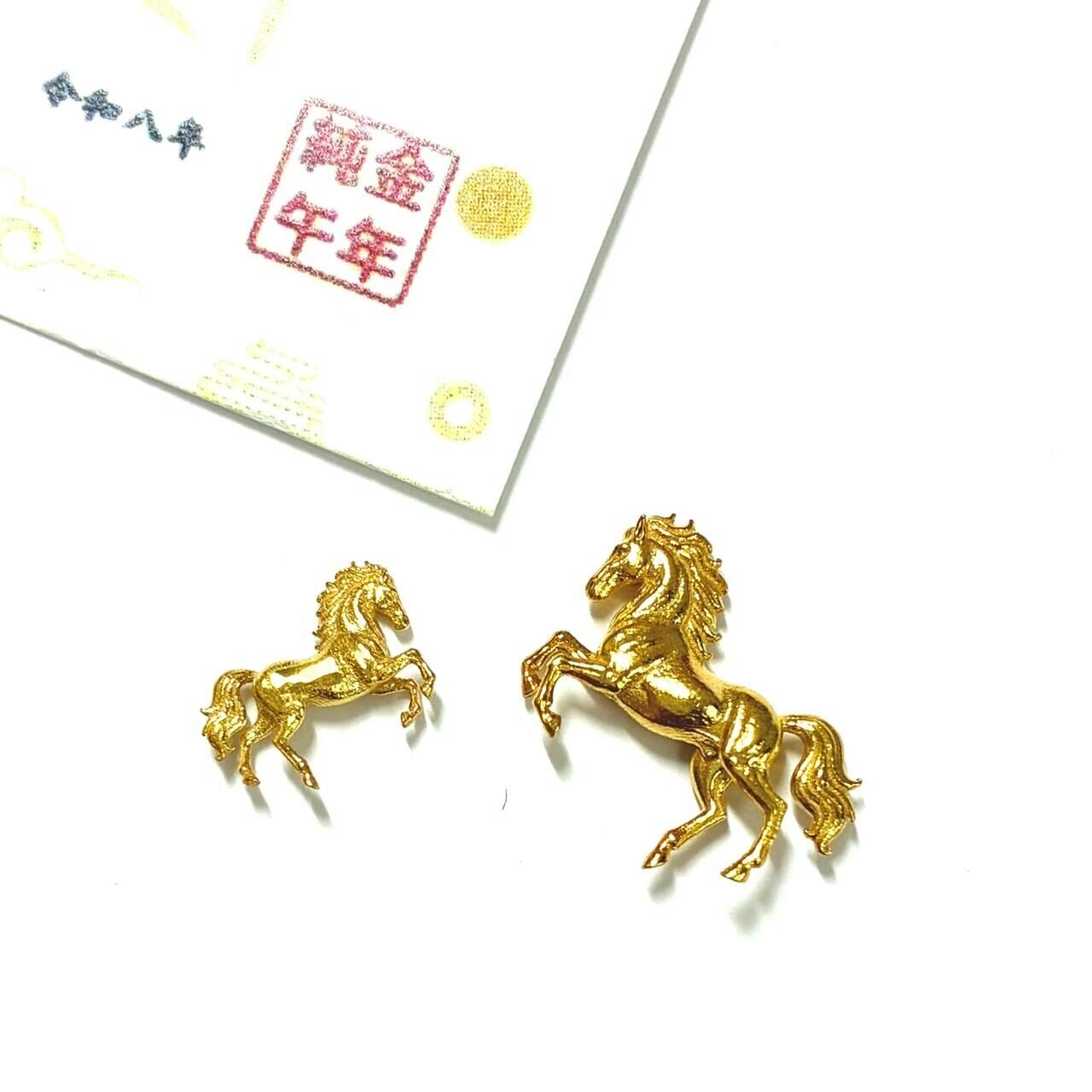 純金の午年のお守り「小判 全身 裏側：馬」約0.3g。【RNP01129】「干支