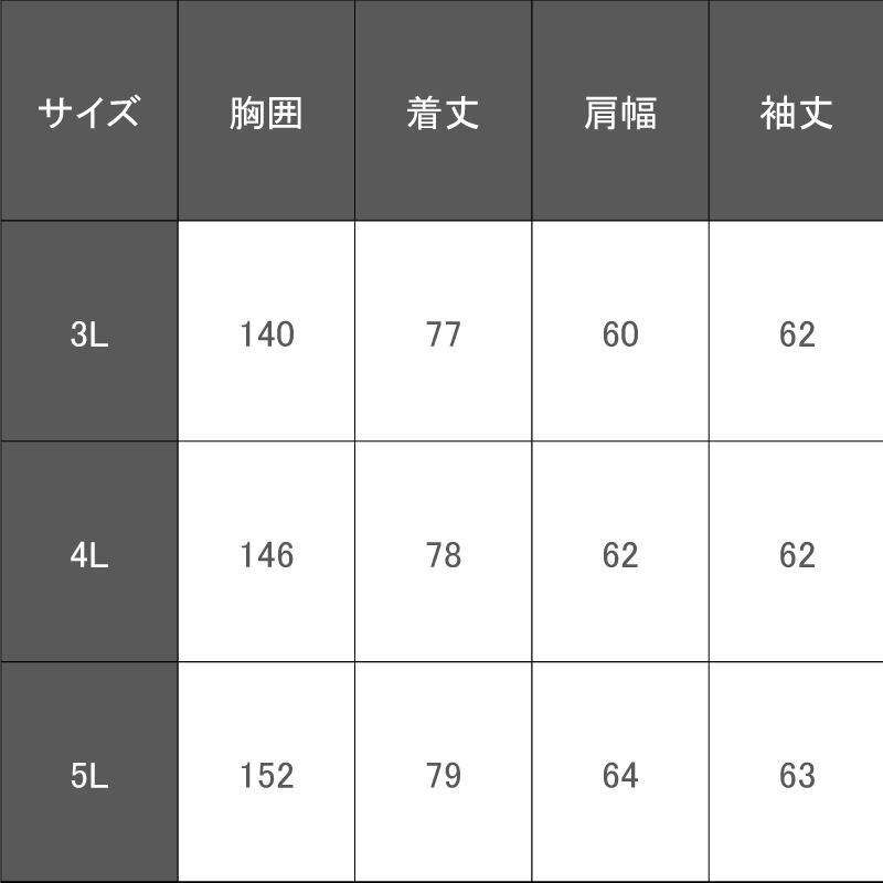 大きいサイズ】RED BERETS｜保温性中綿MA-1フライトジャケット｜レッド