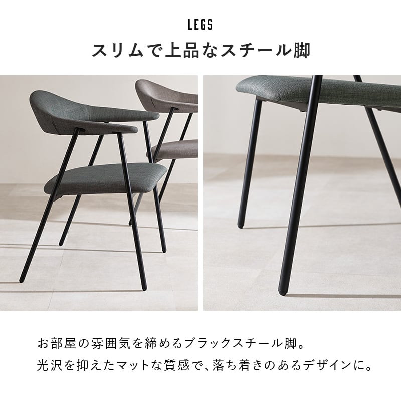 アームチェア 合皮レザー（ブラウン） スチール脚 | カフェテーブル