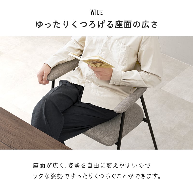 アームチェア 合皮レザー（ブラウン） スチール脚 | カフェテーブル