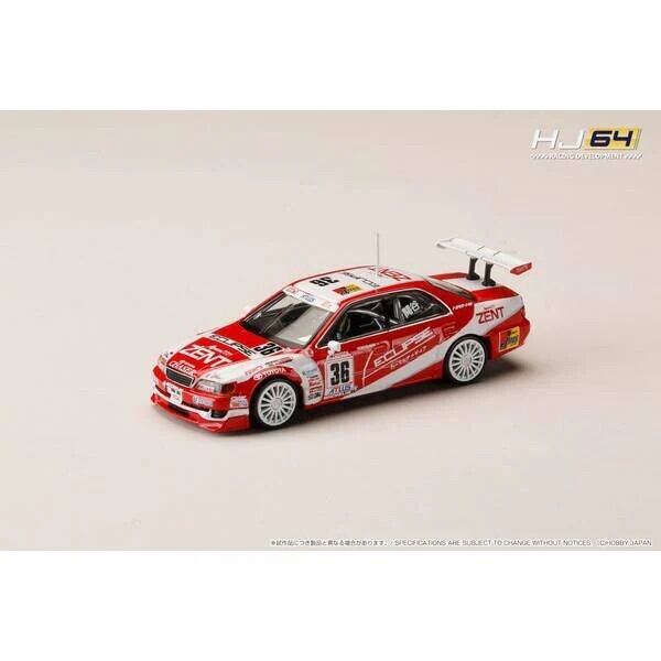 ホビージャパン 1/64 ZENT ECLIPSE チェイサー (#36) 1997 JTCC