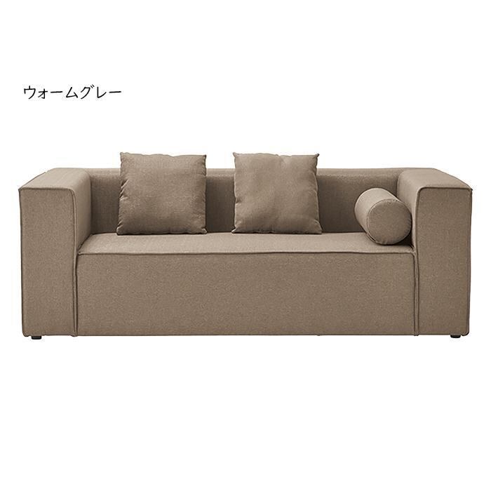 ウォームグレー