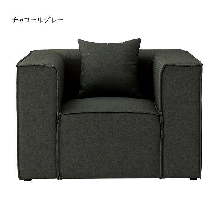 チャコールグレー