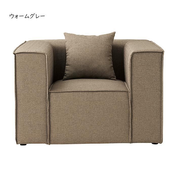 ウォームグレー