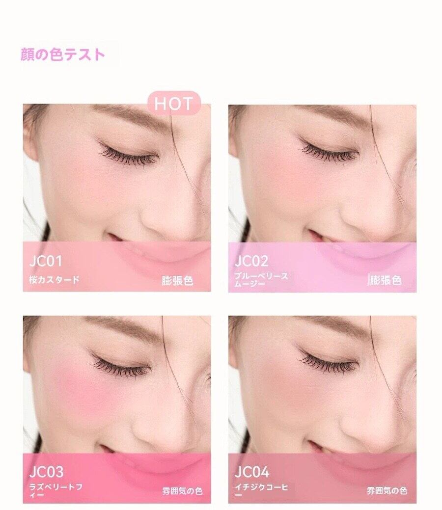 リキッドチーク | virtusshop