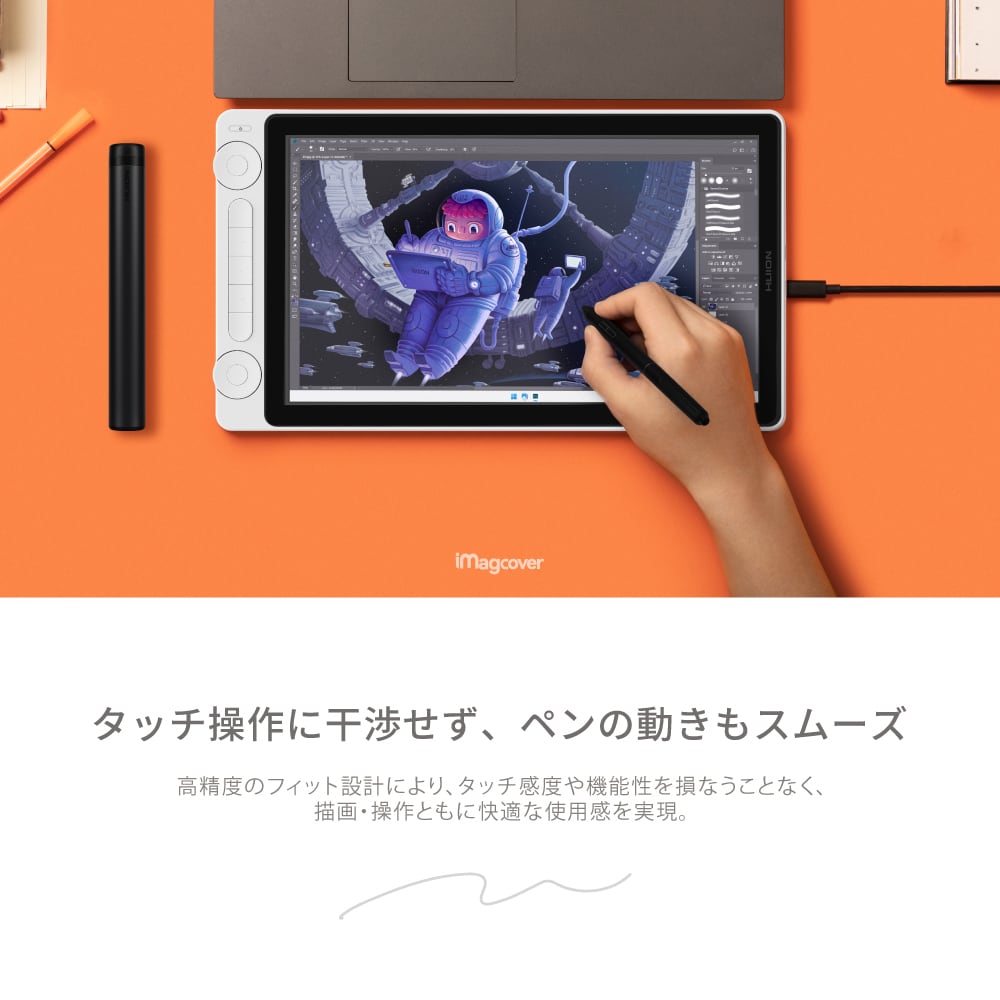 16 (Gen3)専用_ペーパーライクフィルム Huion液晶タブレット用 保護