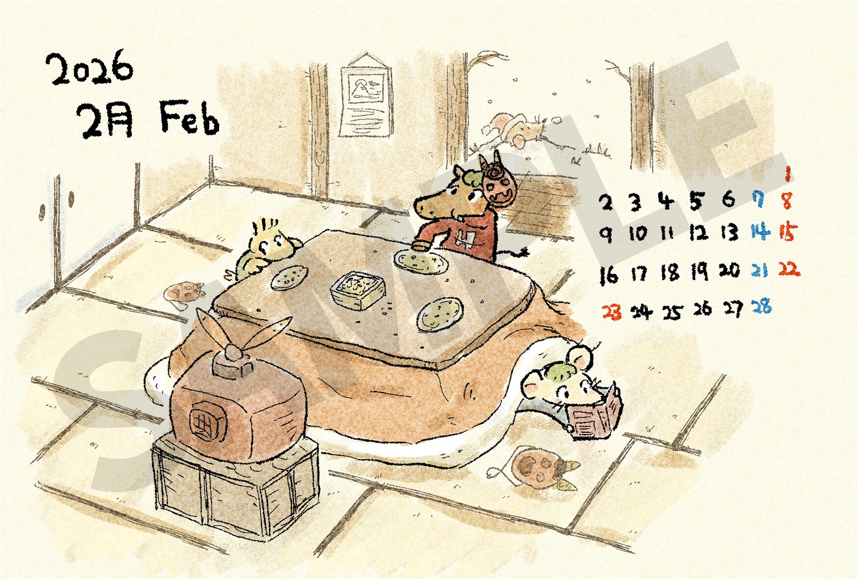 2月のサンプル
