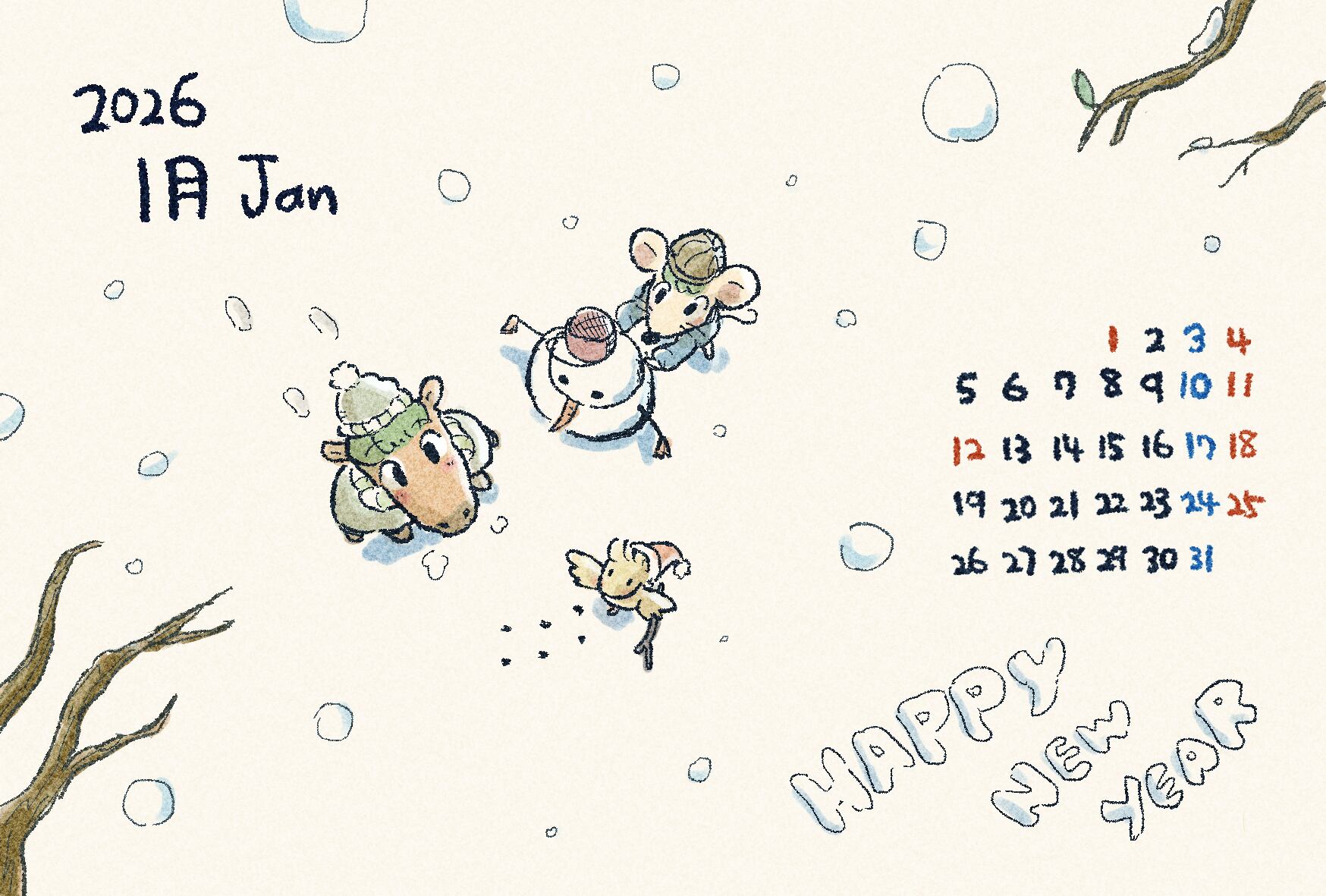 1月のサンプル