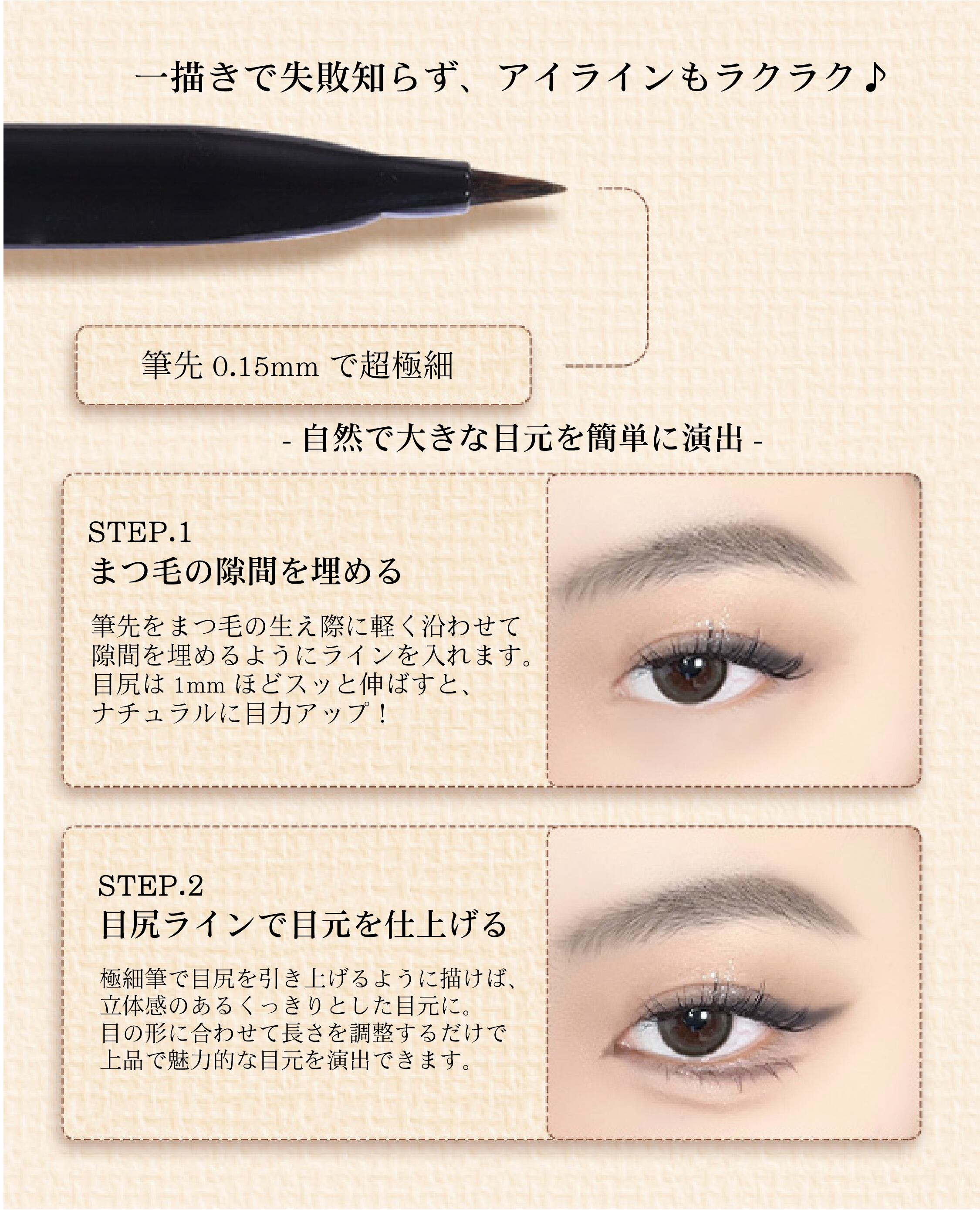 VEECCI コーヒーシリーズ ダブルジェルアイライナーペンシル