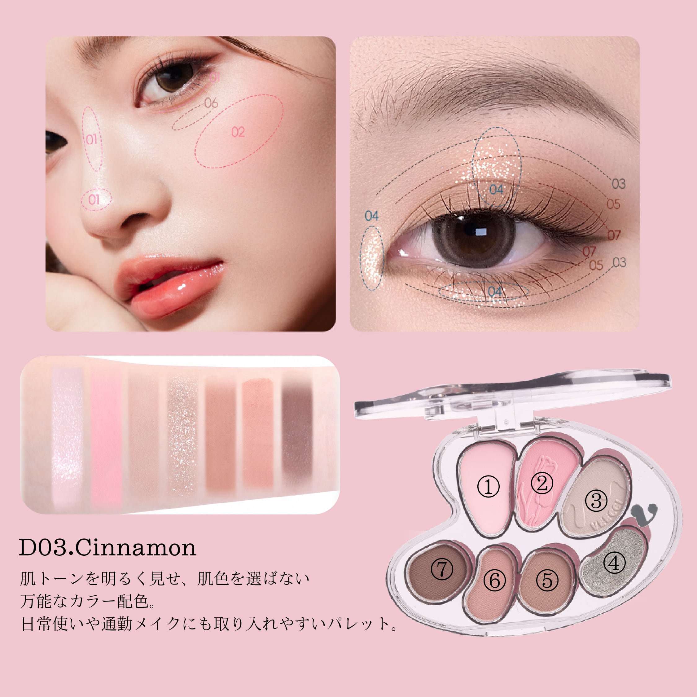 アイシャドウパレット3点セット VEECCI アーティスト7色アイシャドウパレット | ブリリアントプラス