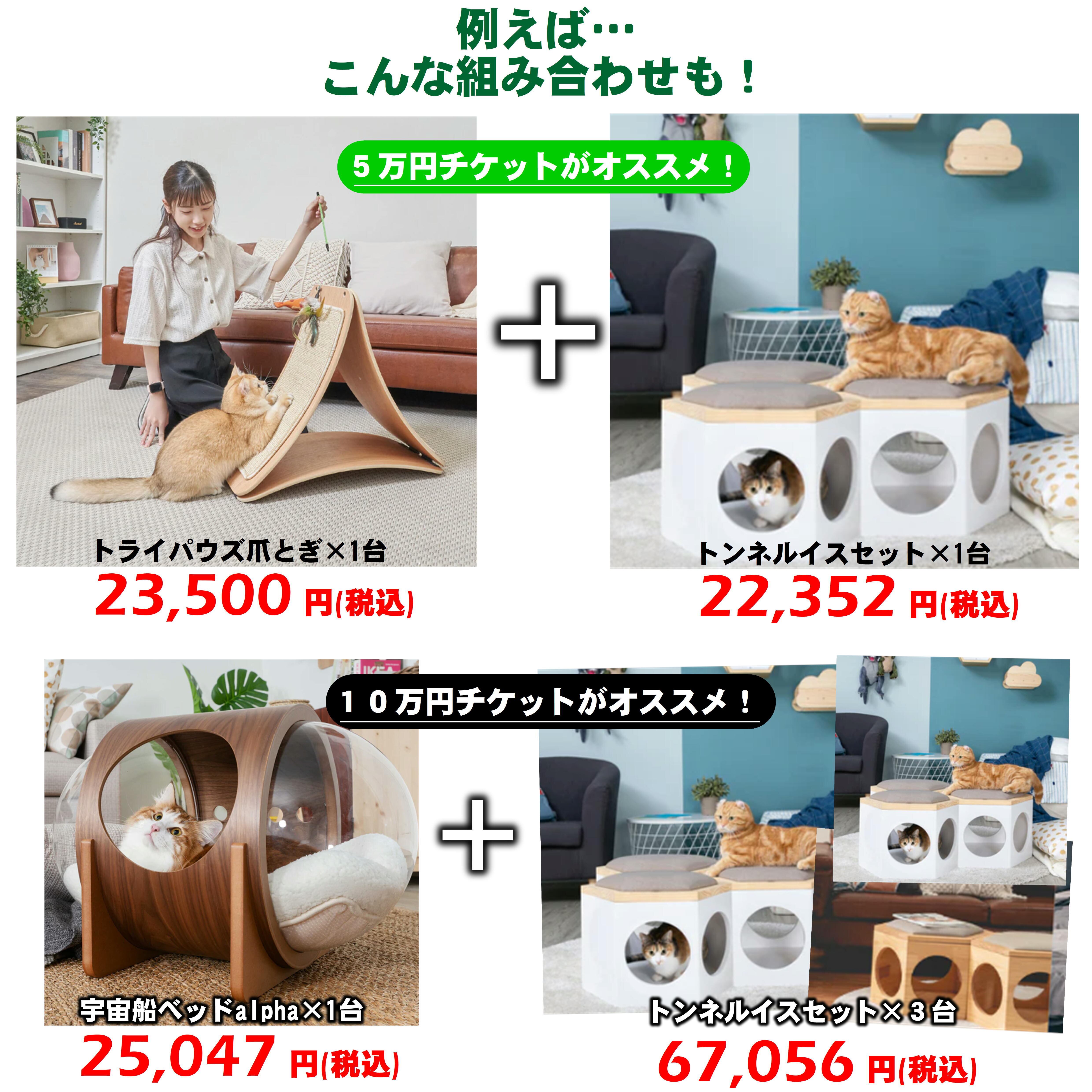 わこさま専用　福袋 7万円分 チケット福袋】MYZOOショップで使えるチケット福袋！MYZOO