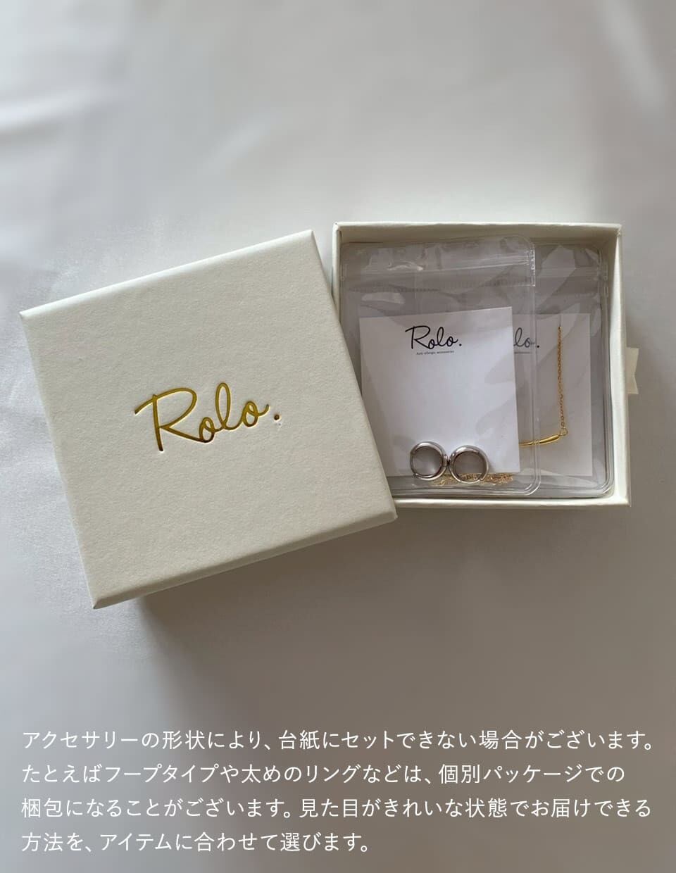 Roloアクセサリー】ギフトラッピング ivory | Roloshop BASE店
