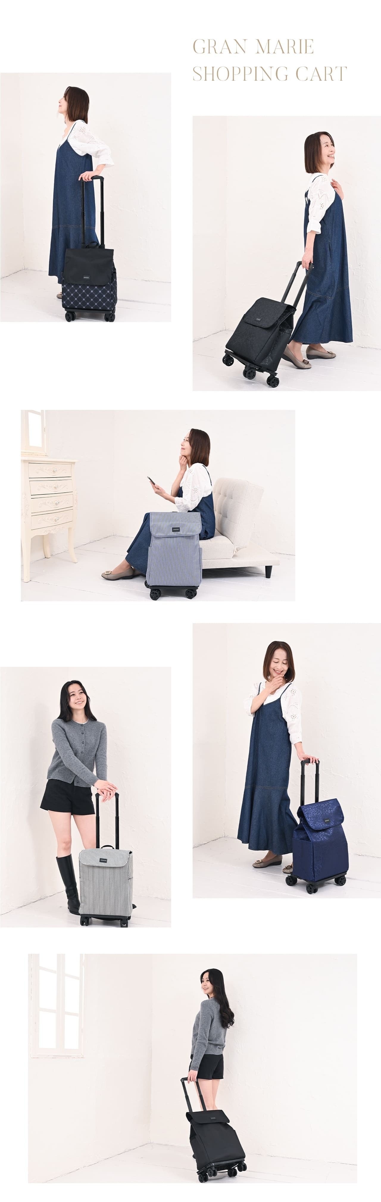 GRANMARIE グランマリー ショッピングカート 四輪 お買い物カート お